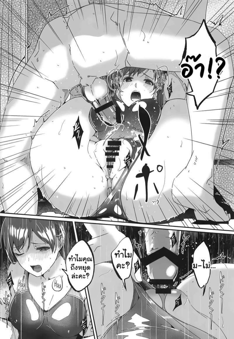 เคล็ดลับสู่การเป็นราชินีชายหาด 1